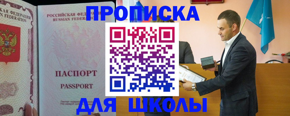 пропишу в квартире в Дятьково