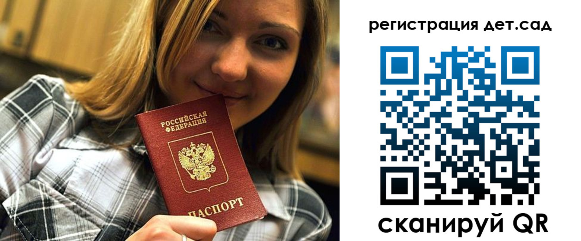 временная регистрация адрес в Дятьково