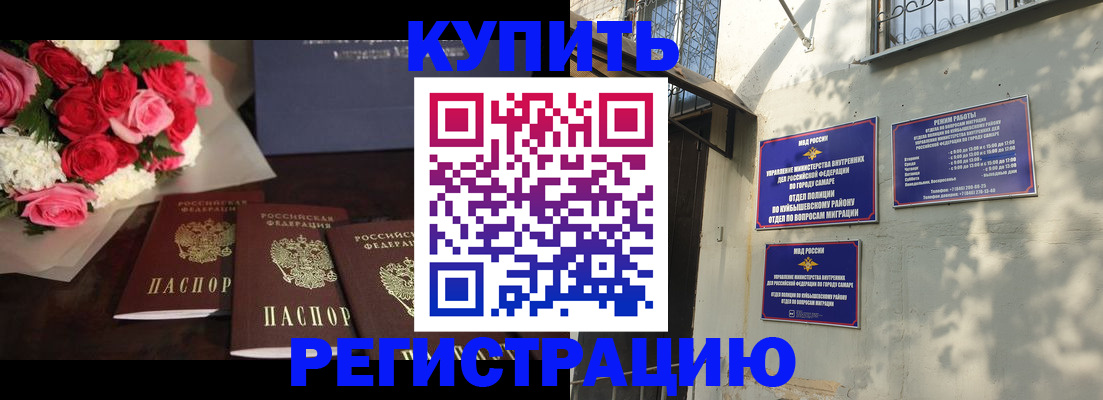 временная регистрация собственник в Дятьково